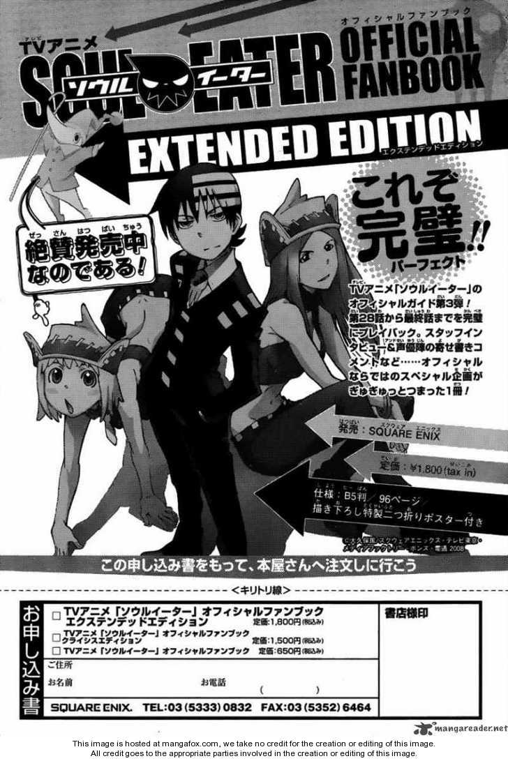 Read Soul Eater Manga Online