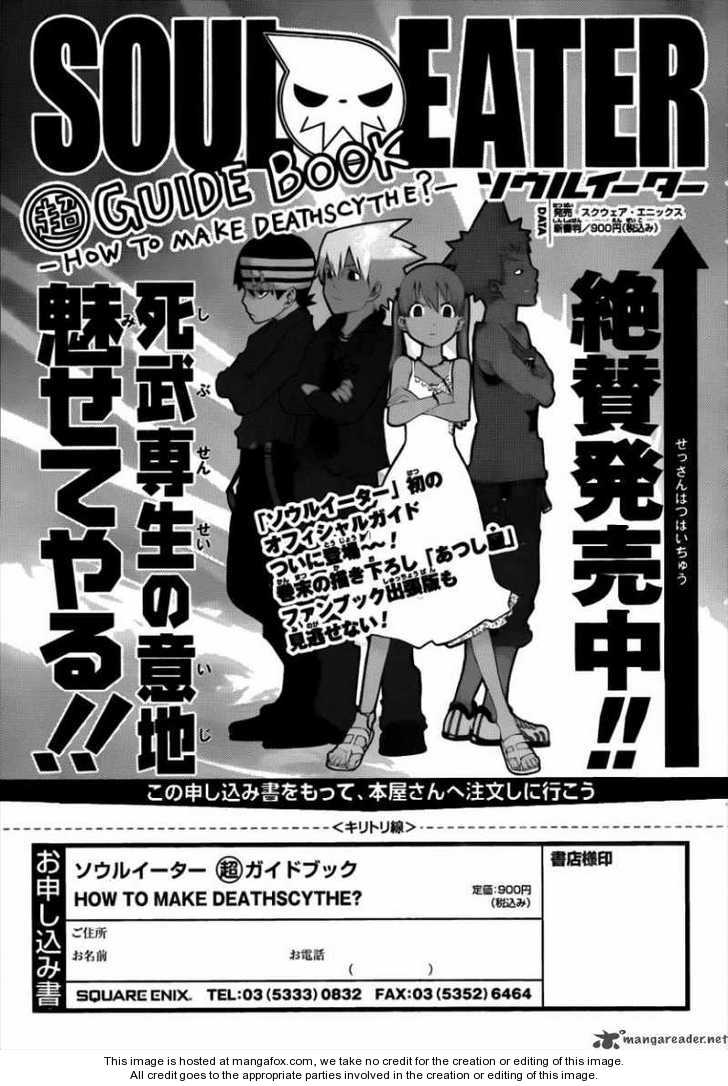 Read Soul Eater Manga Online