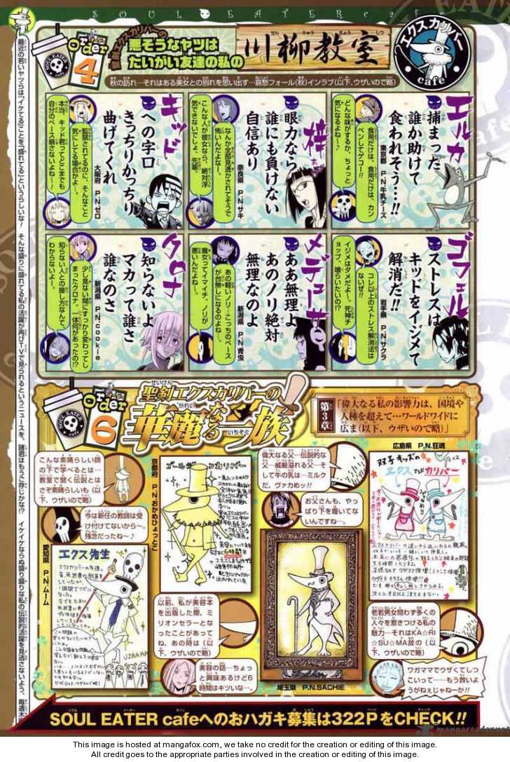 Read Soul Eater Manga Online