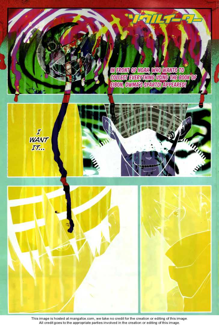 Read Soul Eater Manga Online