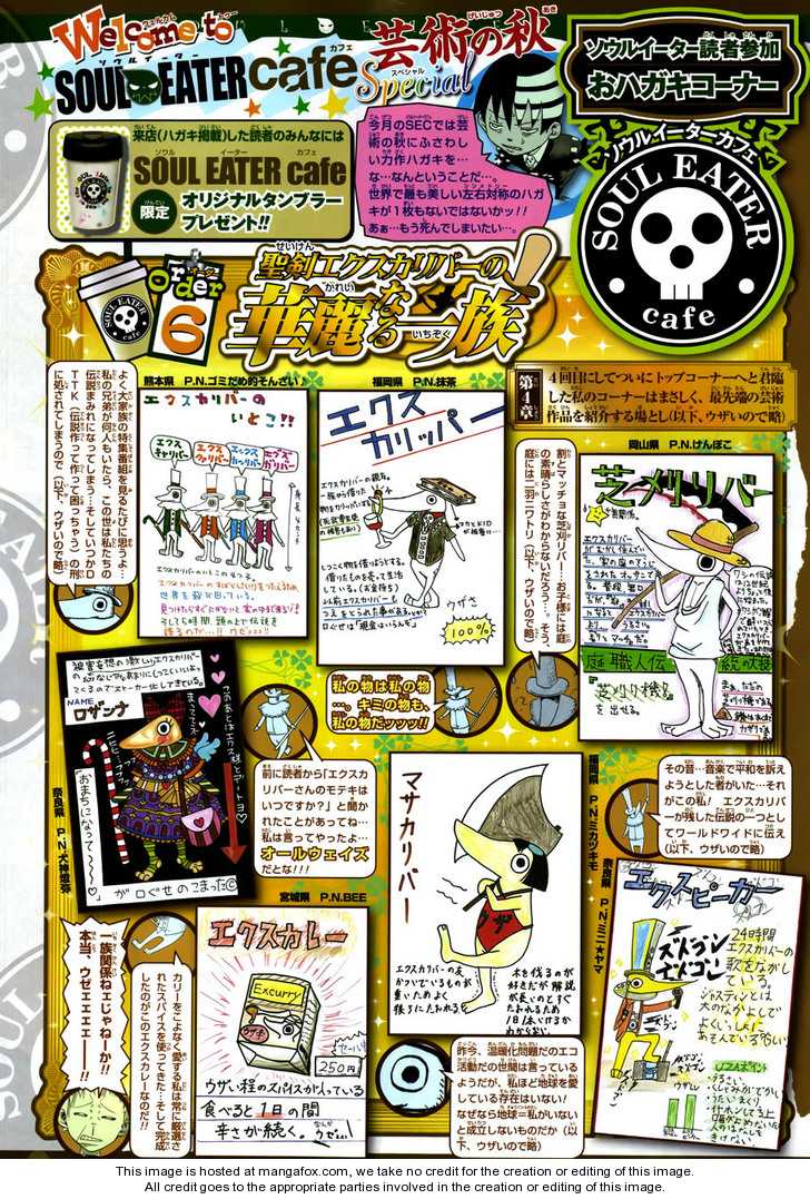 Read Soul Eater Manga Online