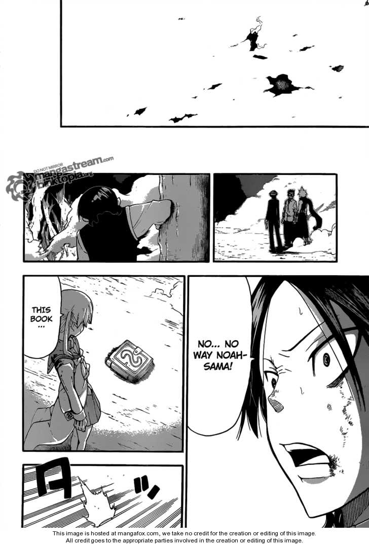 Read Soul Eater Manga Online