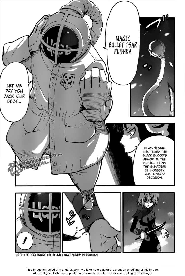 Read Soul Eater Manga Online