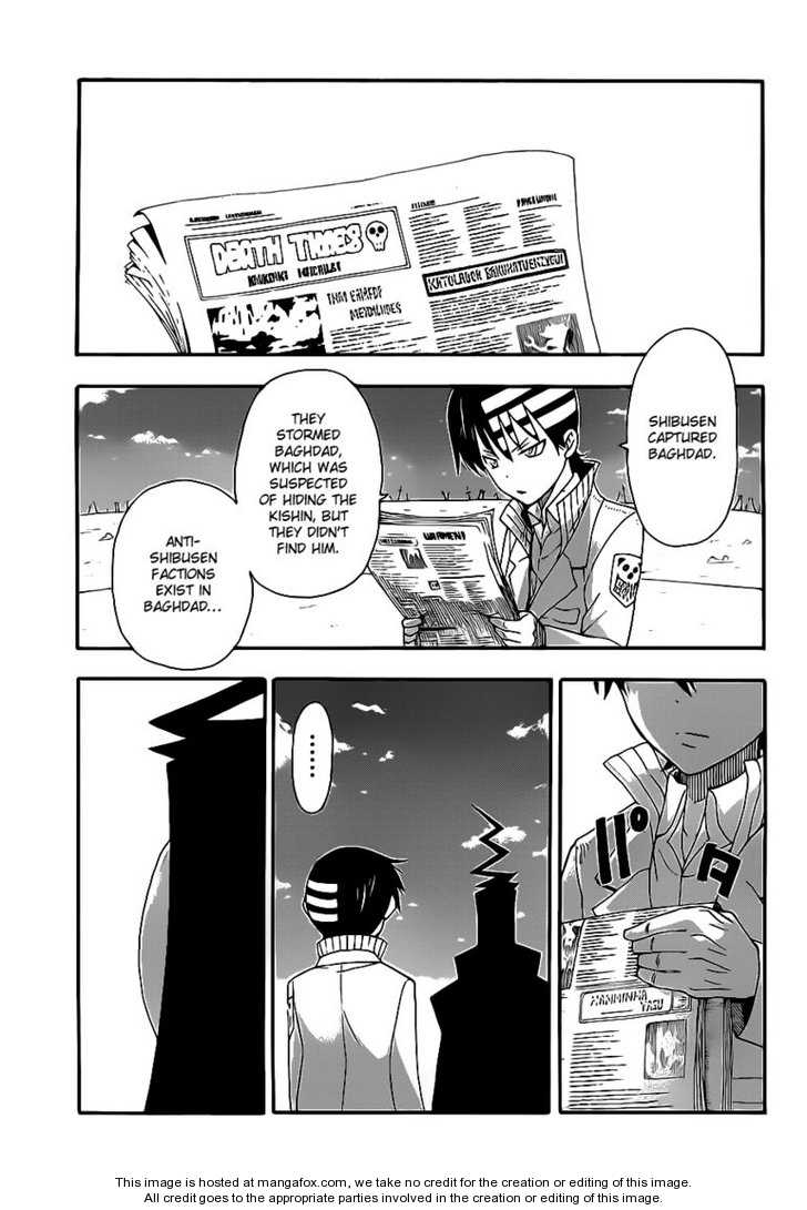 Read Soul Eater Manga Online