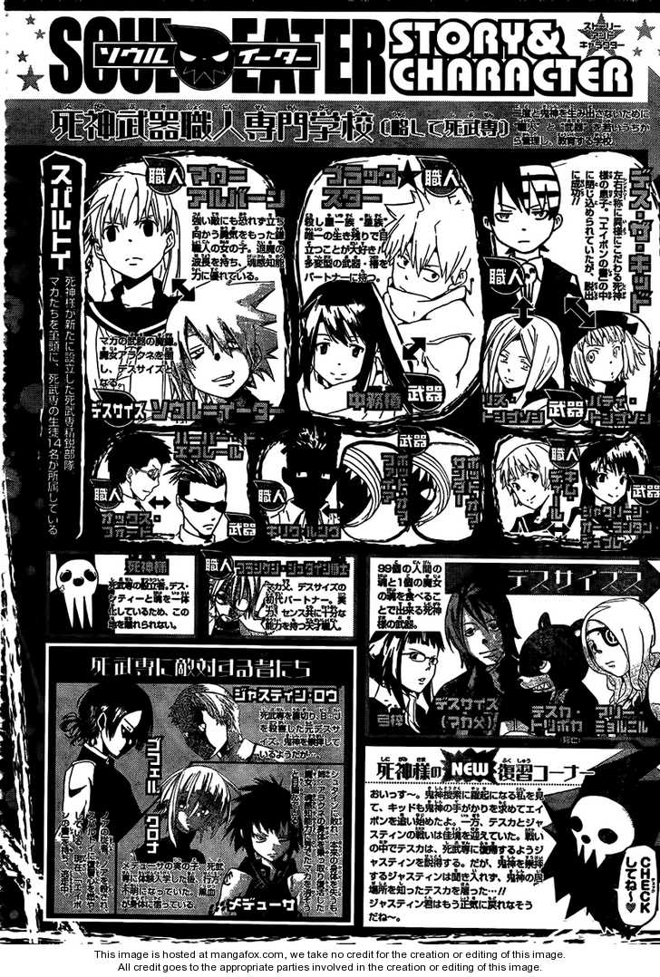 Read Soul Eater Manga Online