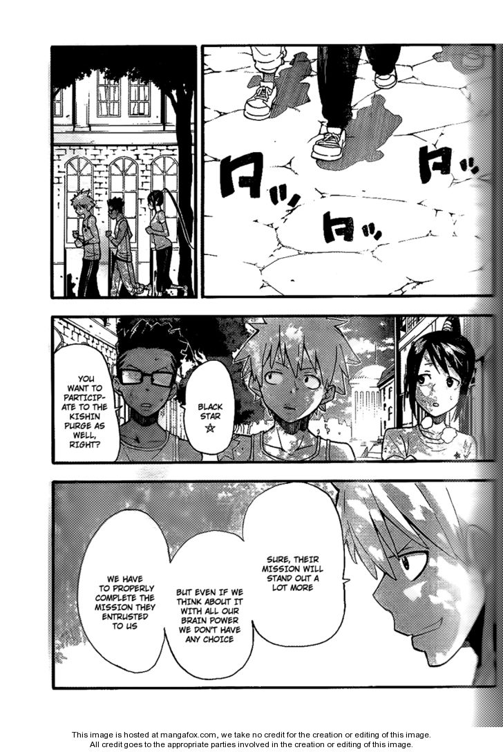 Read Soul Eater Manga Online