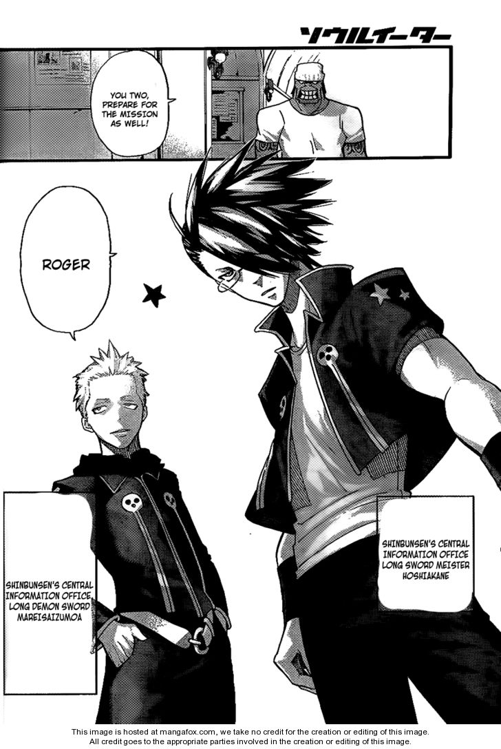 Read Soul Eater Manga Online