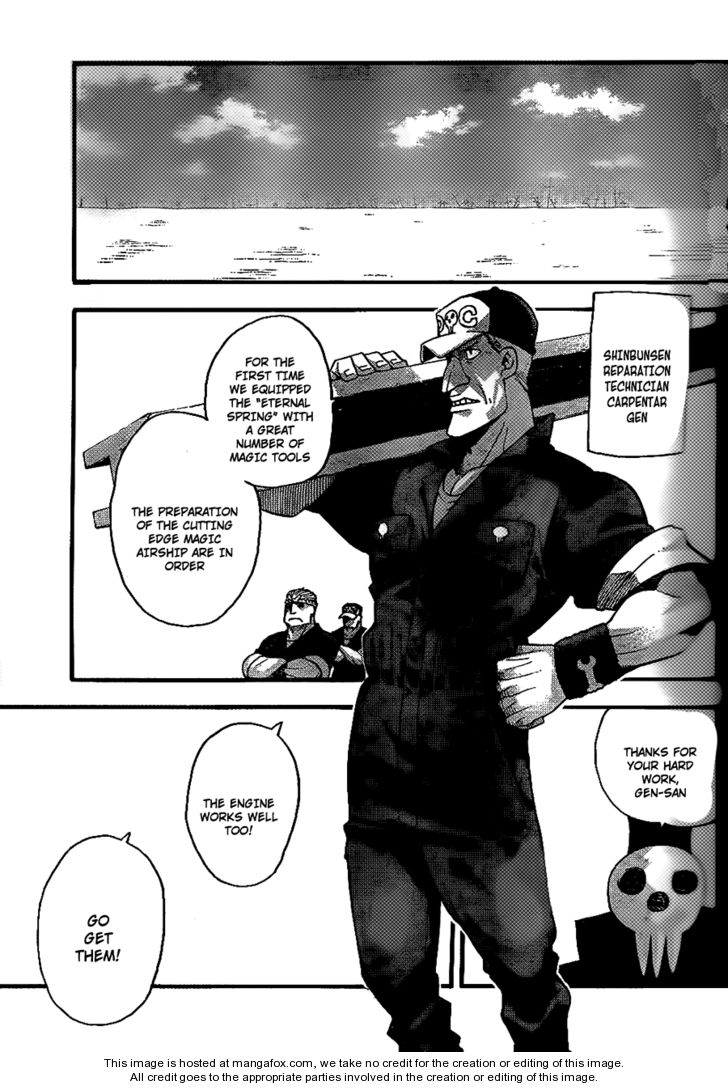 Read Soul Eater Manga Online