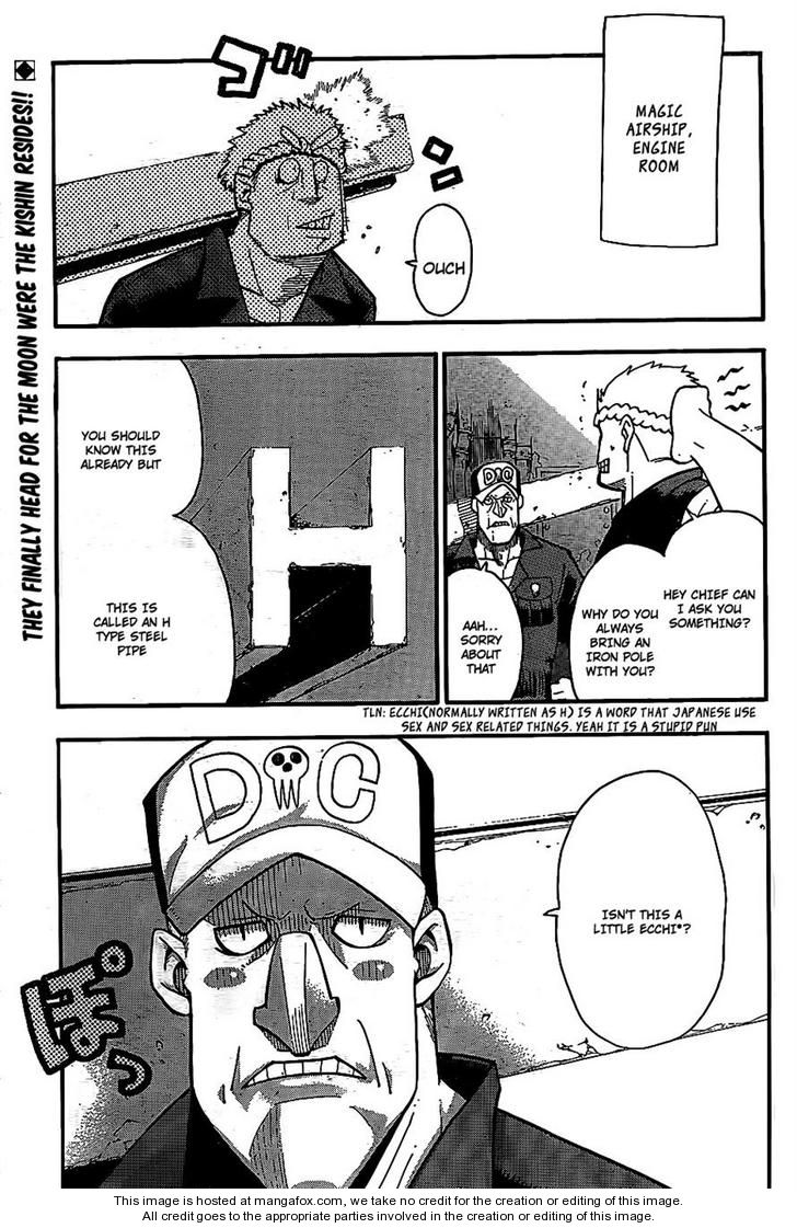 Read Soul Eater Manga Online