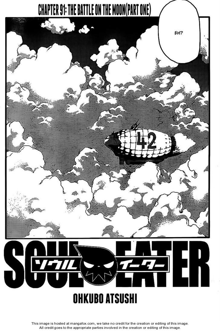 Read Soul Eater Manga Online
