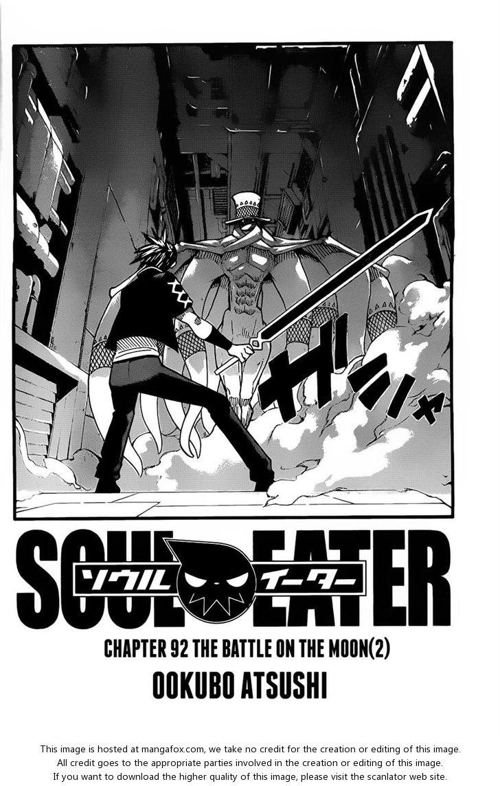 Read Soul Eater Manga Online