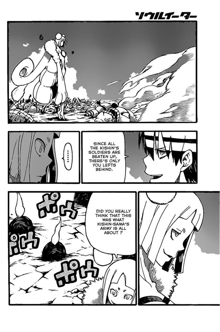 Read Soul Eater Manga Online