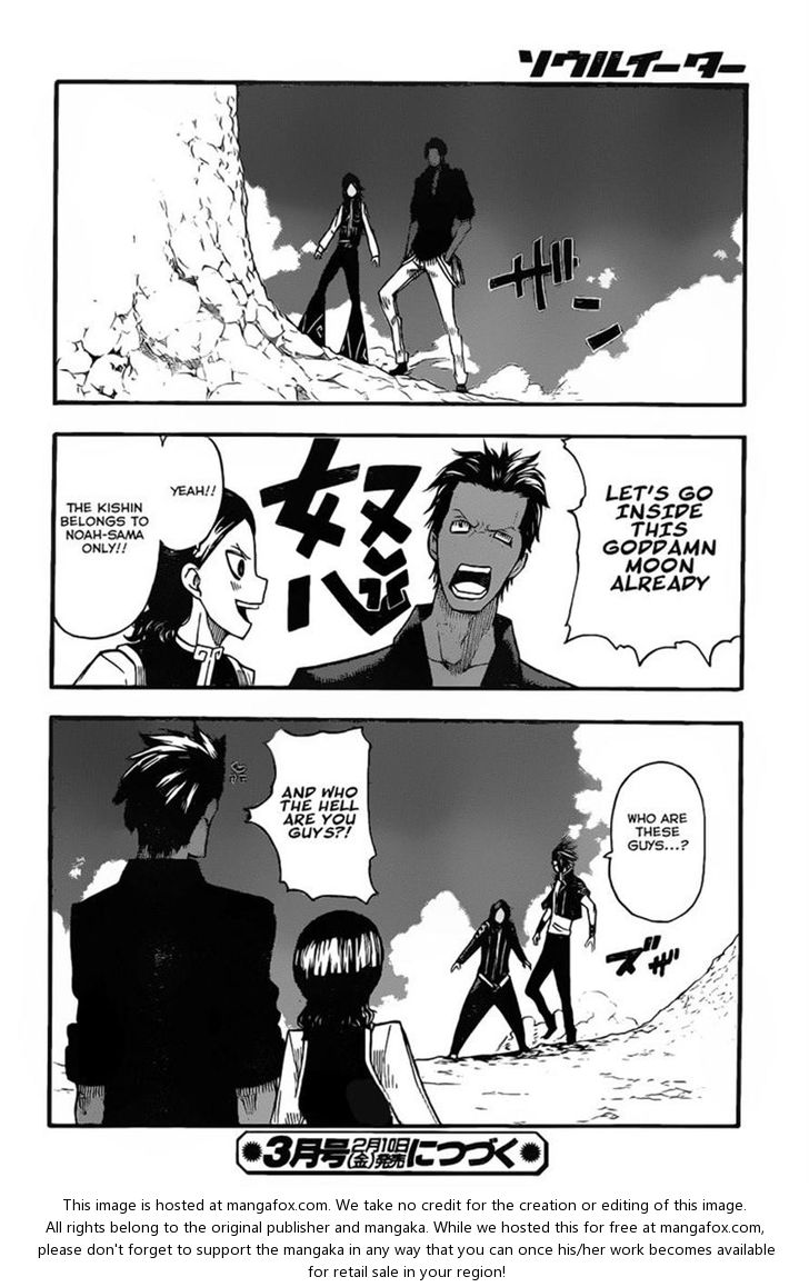 Read Soul Eater Manga Online