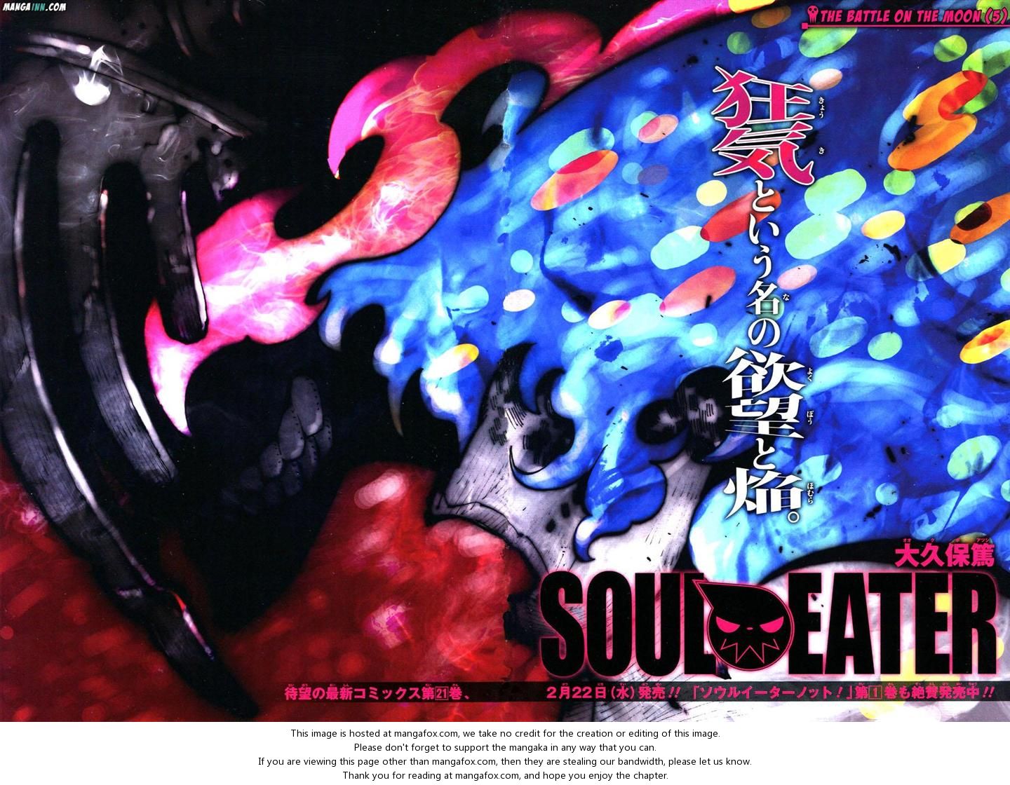 Read Soul Eater Manga Online