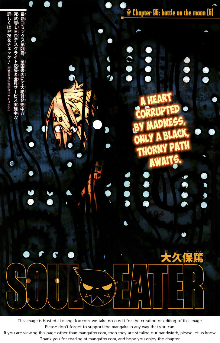 Read Soul Eater Manga Online