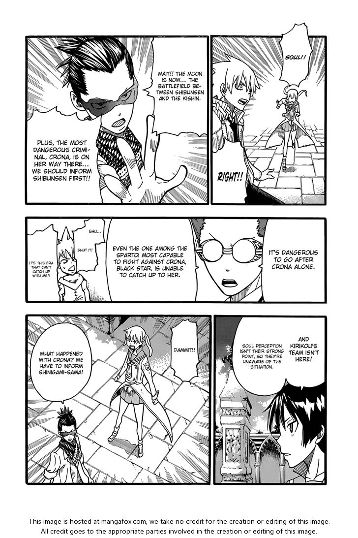 Read Soul Eater Manga Online