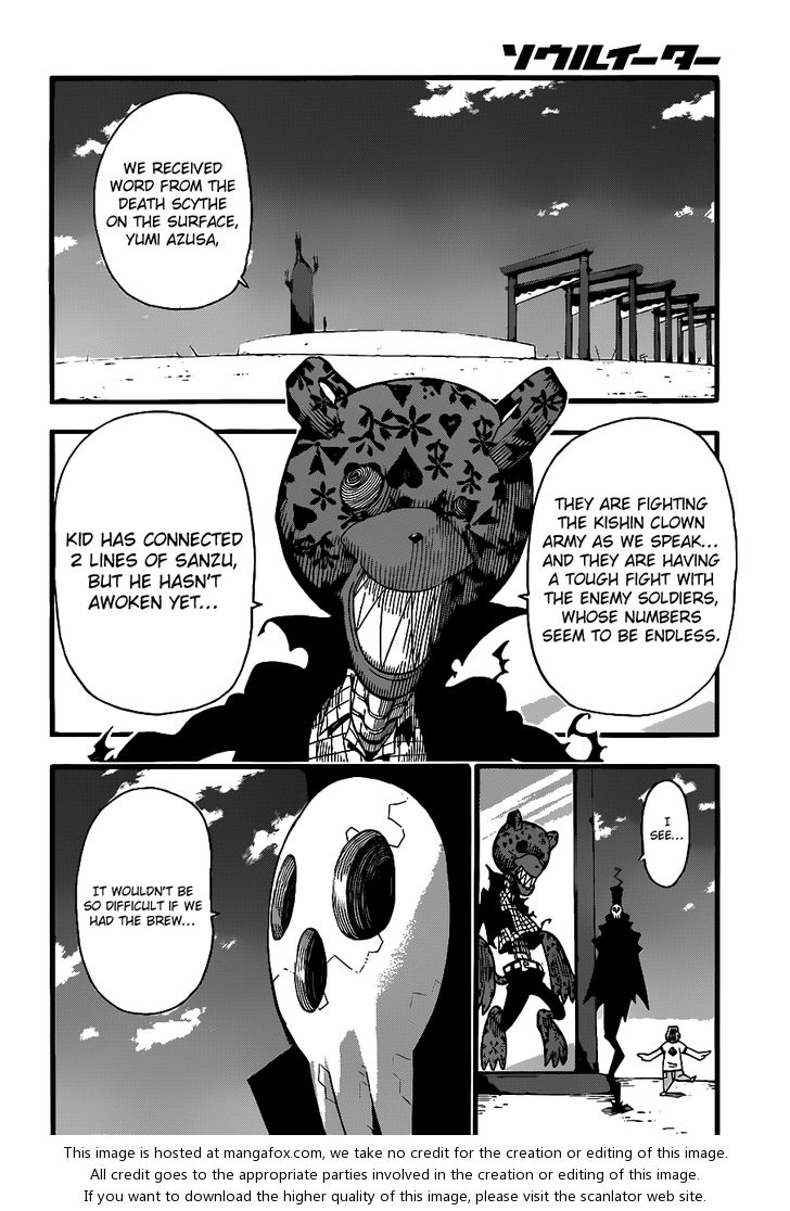 Read Soul Eater Manga Online