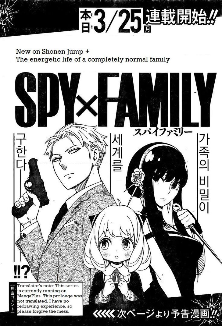 Read Spy X Family Manga Online