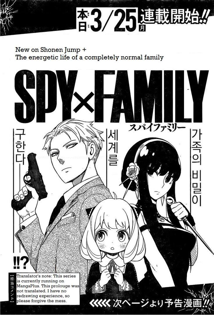Read Spy X Family Manga Online