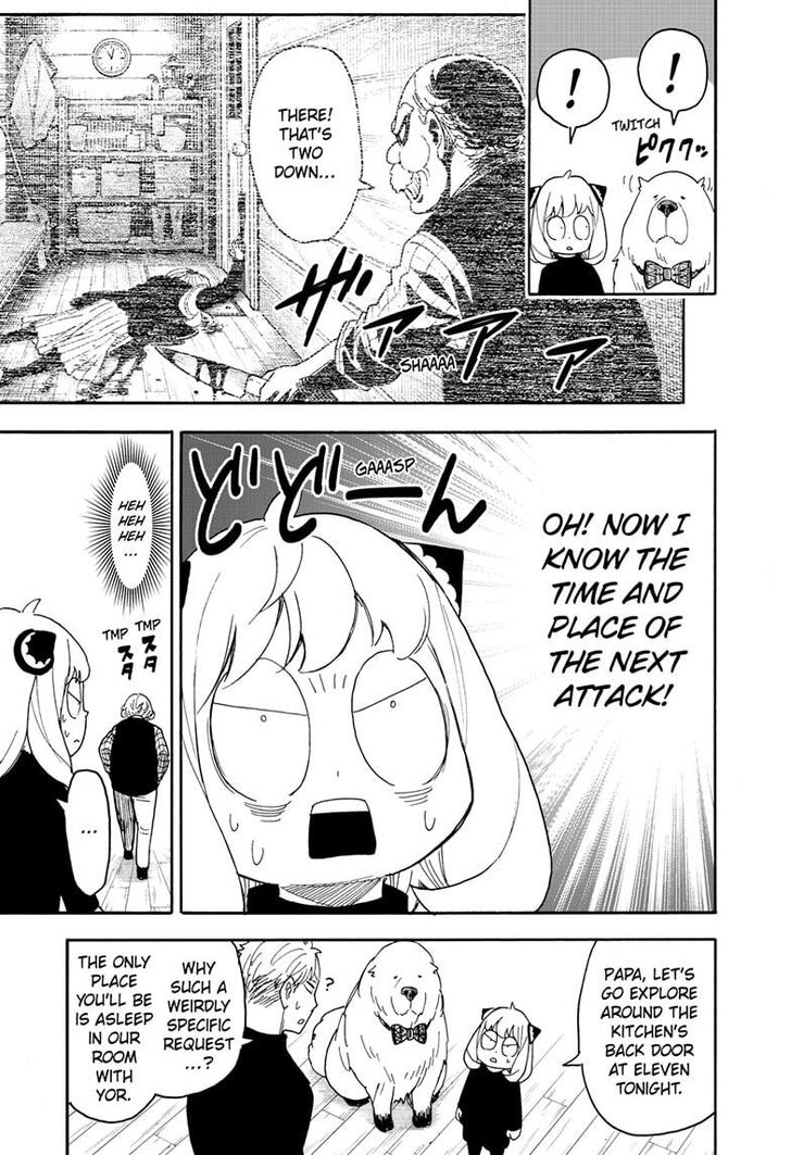 Read Spy X Family Manga Online