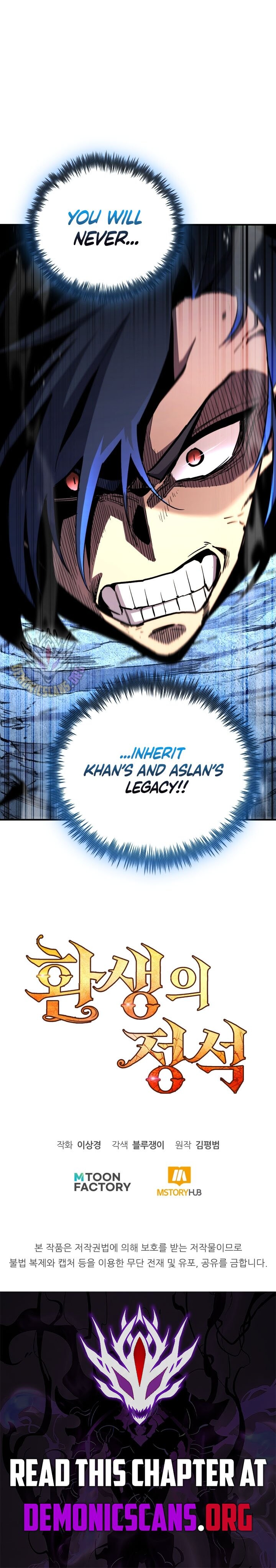 Read Standard of Reincarnation Manga Online