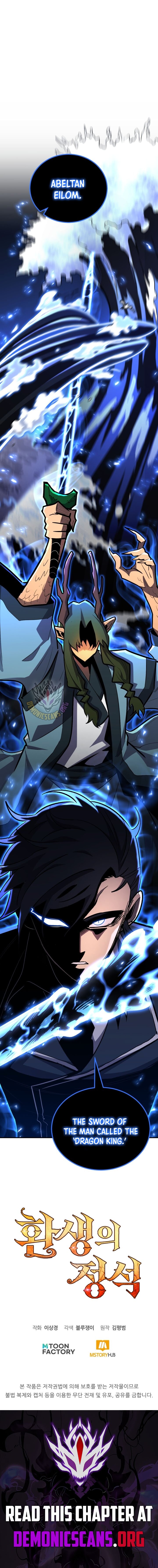 Read Standard of Reincarnation Manga Online