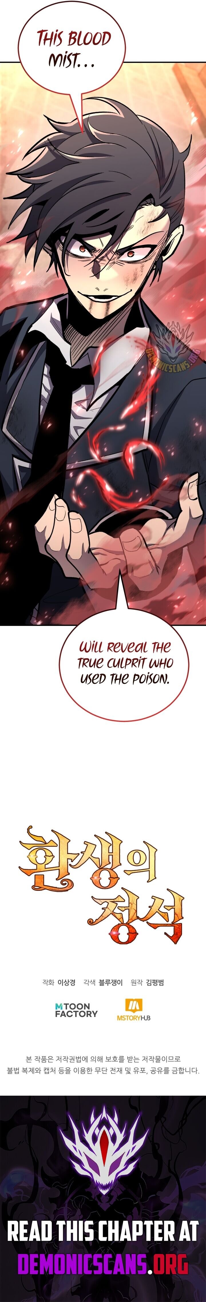 Read Standard of Reincarnation Manga Online