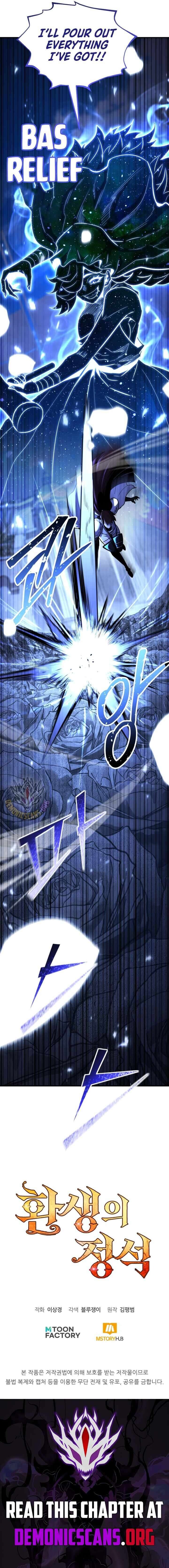 Read Standard of Reincarnation Manga Online