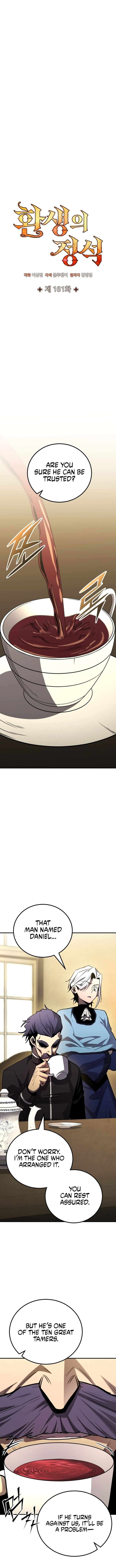 Read Standard of Reincarnation Manga Online