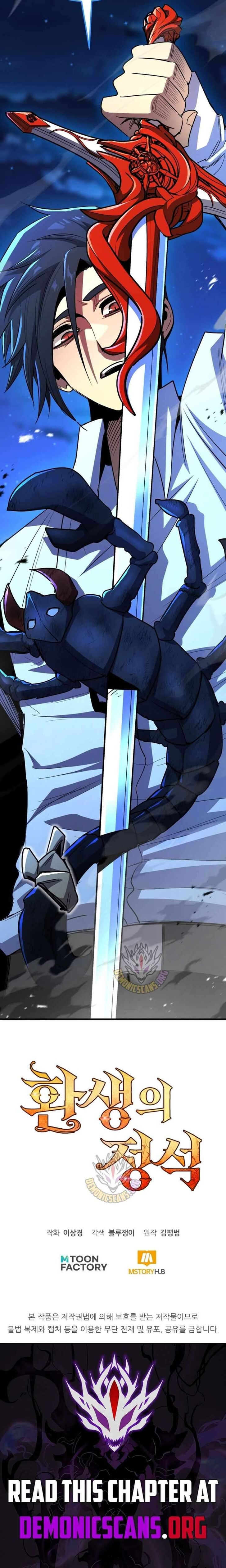 Read Standard of Reincarnation Manga Online