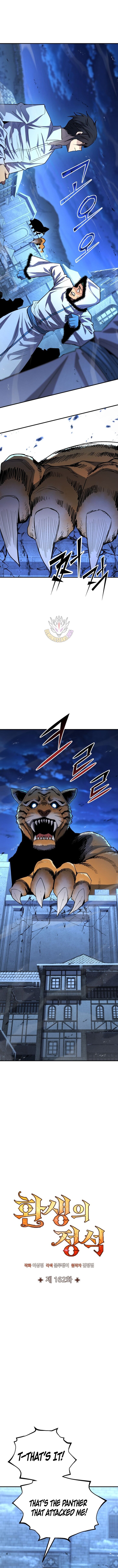 Read Standard of Reincarnation Manga Online