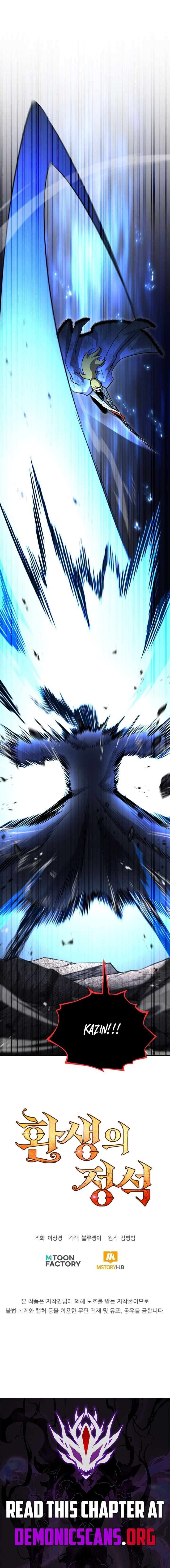 Read Standard of Reincarnation Manga Online