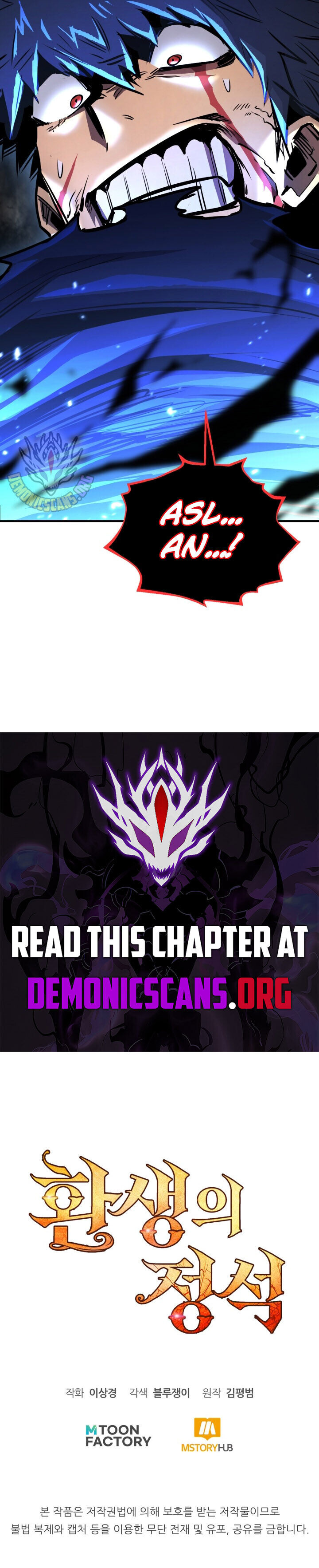 Read Standard of Reincarnation Manga Online