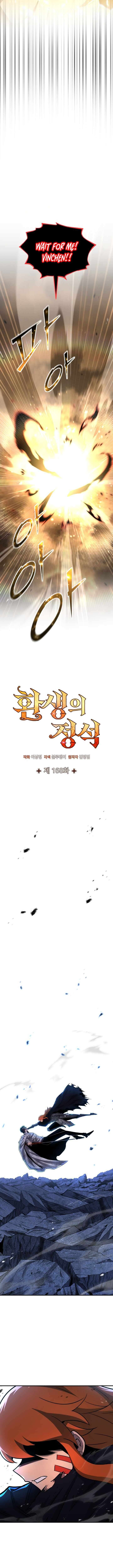 Read Standard of Reincarnation Manga Online