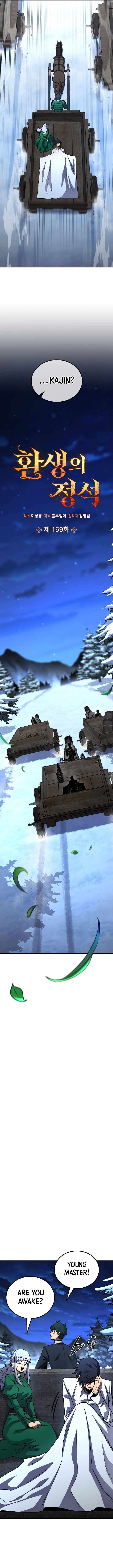 Read Standard of Reincarnation Manga Online