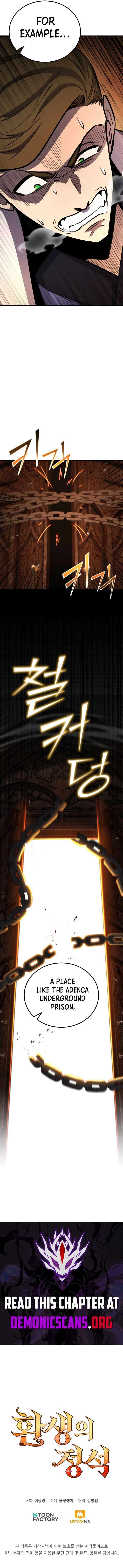 Read Standard of Reincarnation Manga Online