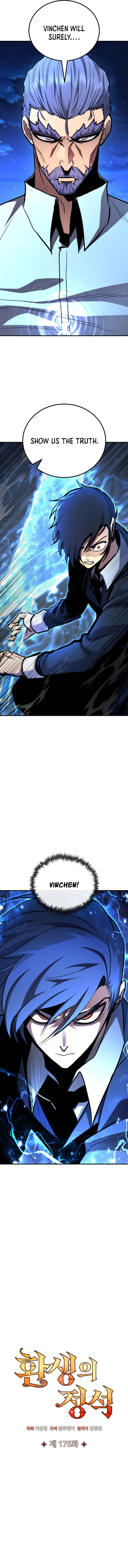 Read Standard of Reincarnation Manga Online