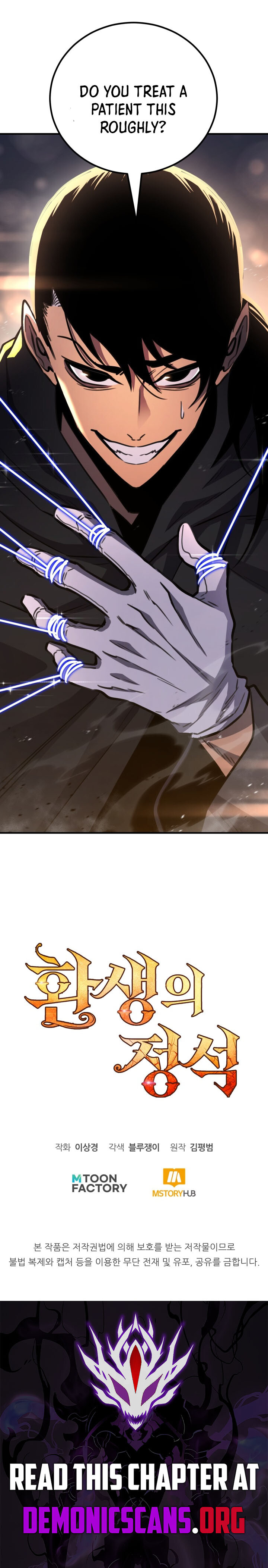 Read Standard of Reincarnation Manga Online