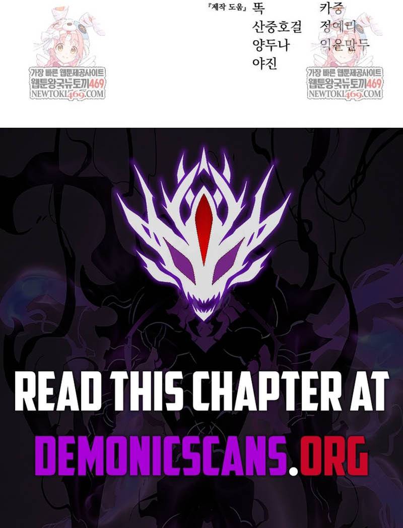 Read Star-Embracing Swordmaster Manga Online