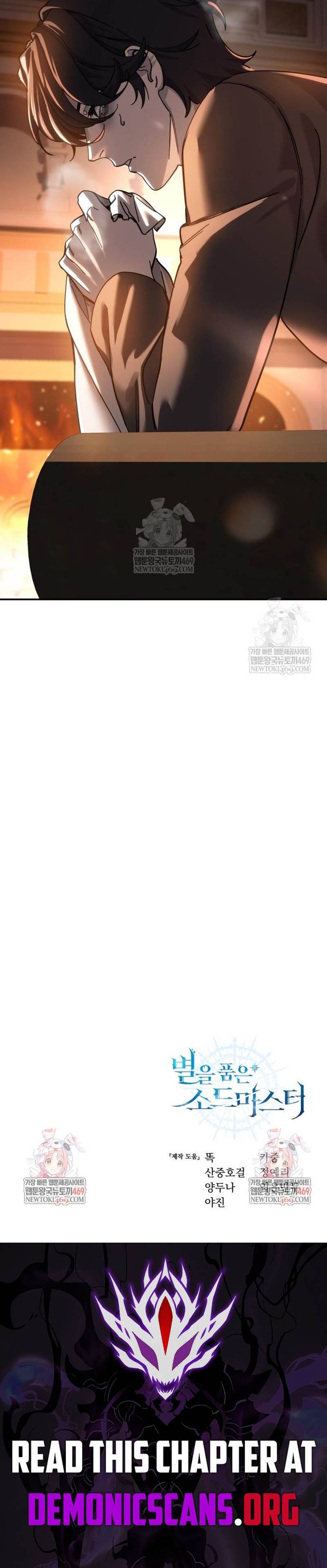 Read Star-Embracing Swordmaster Manga Online