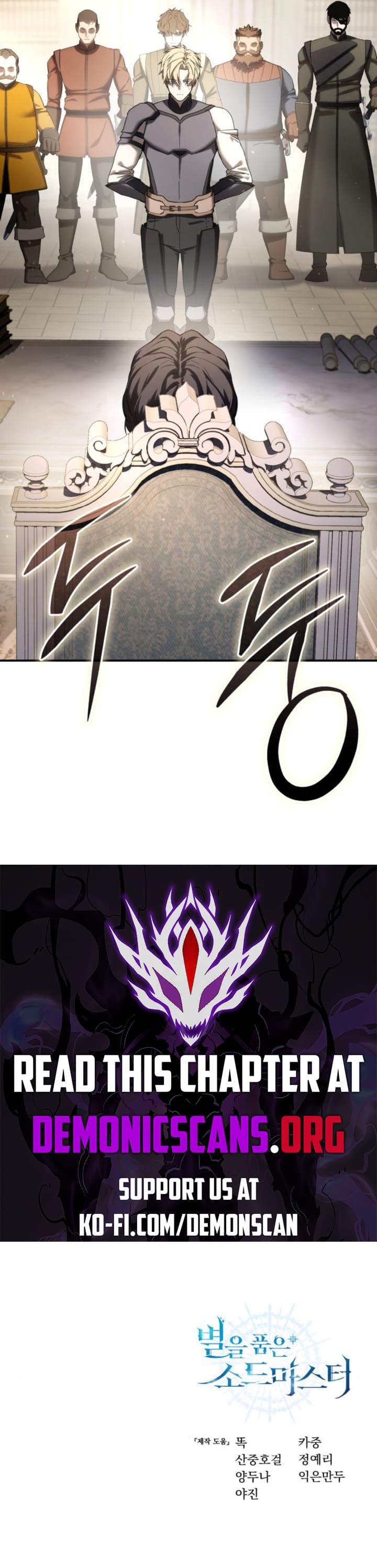 Read Star-Embracing Swordmaster Manga Online