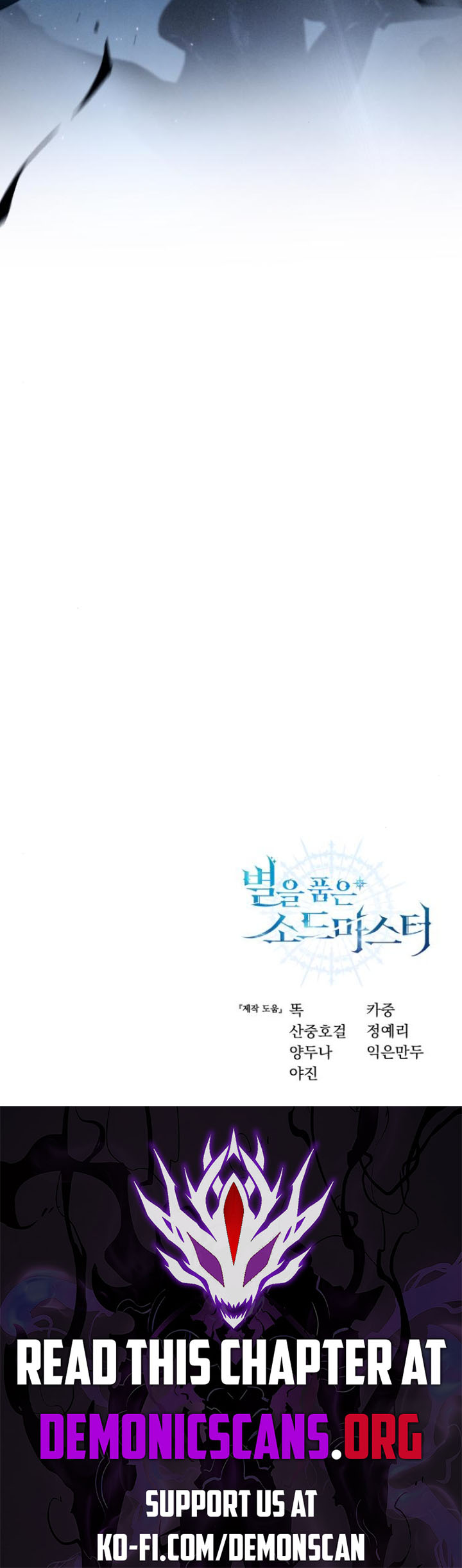 Read Star-Embracing Swordmaster Manga Online