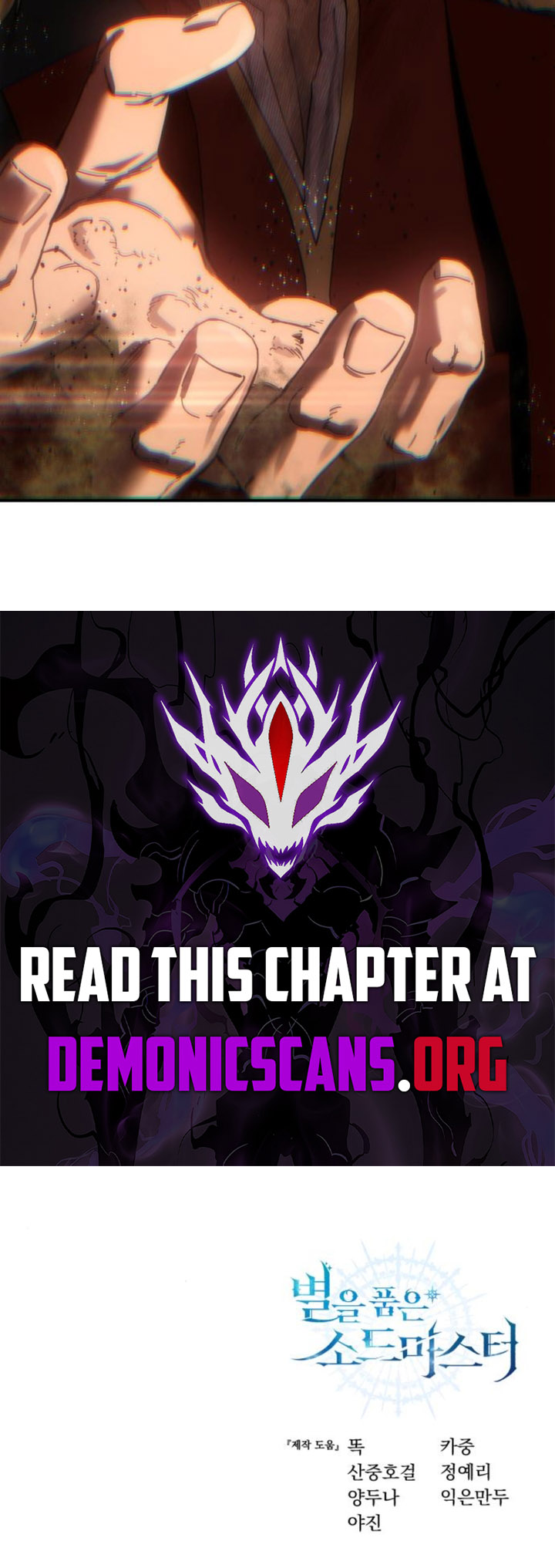 Read Star-Embracing Swordmaster Manga Online