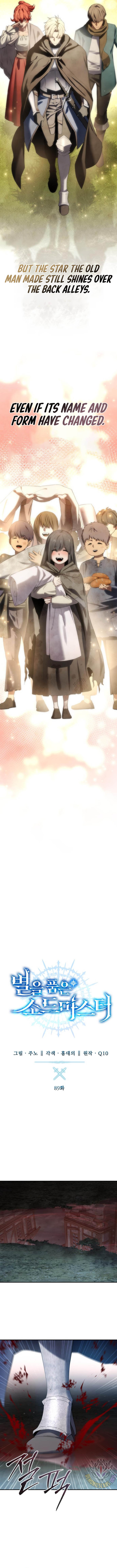 Read Star-Embracing Swordmaster Manga Online