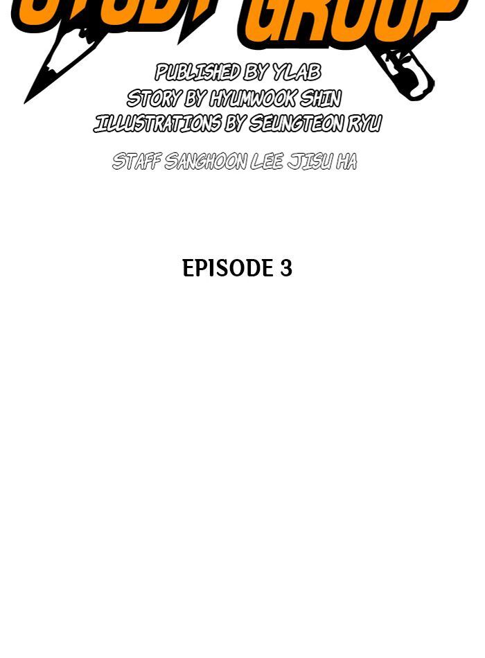 Read Study Group Manga Online