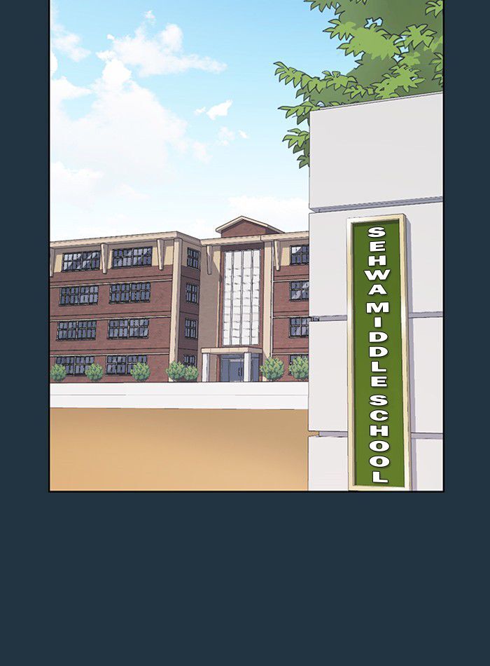 Read Study Group Manga Online