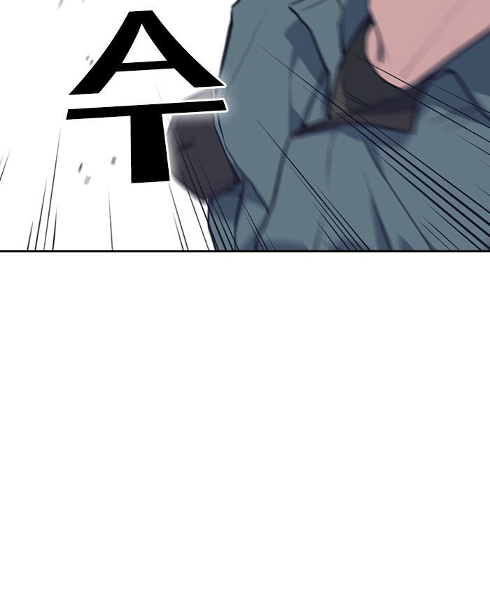 Read Study Group Manga Online