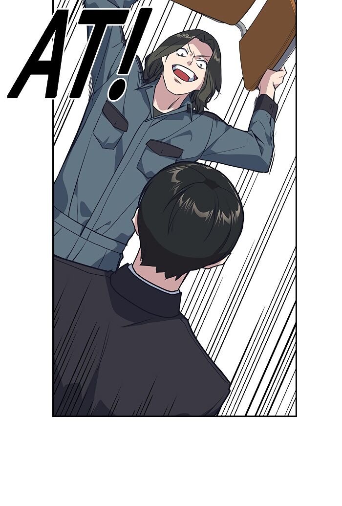 Read Study Group Manga Online