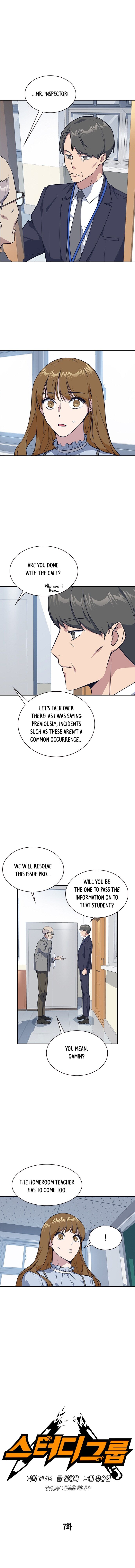 Read Study Group Manga Online