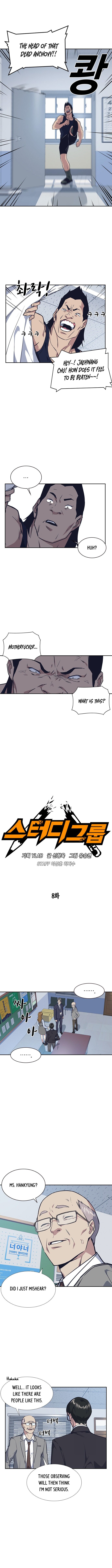 Read Study Group Manga Online